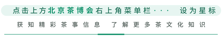 福建富硒普洱茶批发(福建普洱茶怎么样)-硒宝网