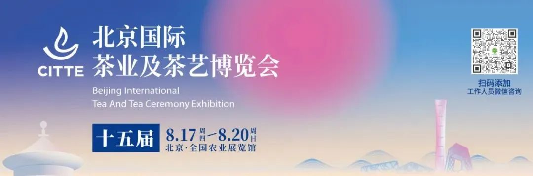 福建富硒普洱茶批发(福建普洱茶怎么样)-硒宝网