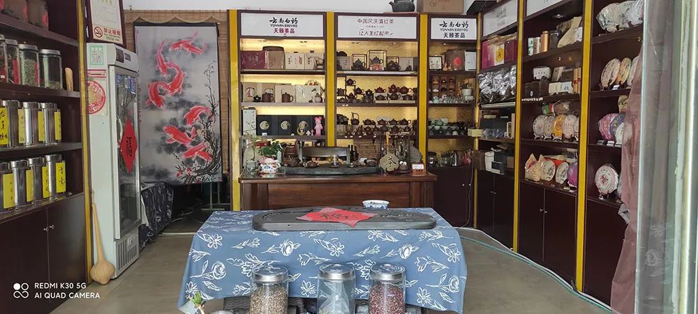 福建富硒普洱茶批发(福建普洱茶怎么样)-硒宝网