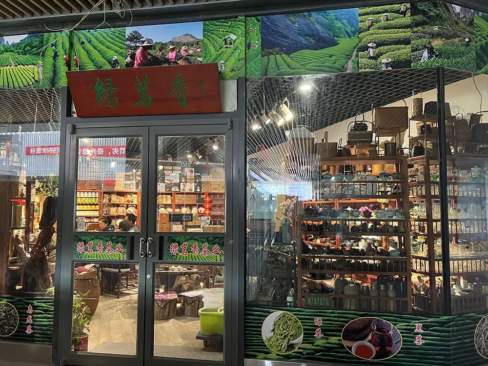 福建富硒普洱茶批发(福建普洱茶怎么样)-硒宝网