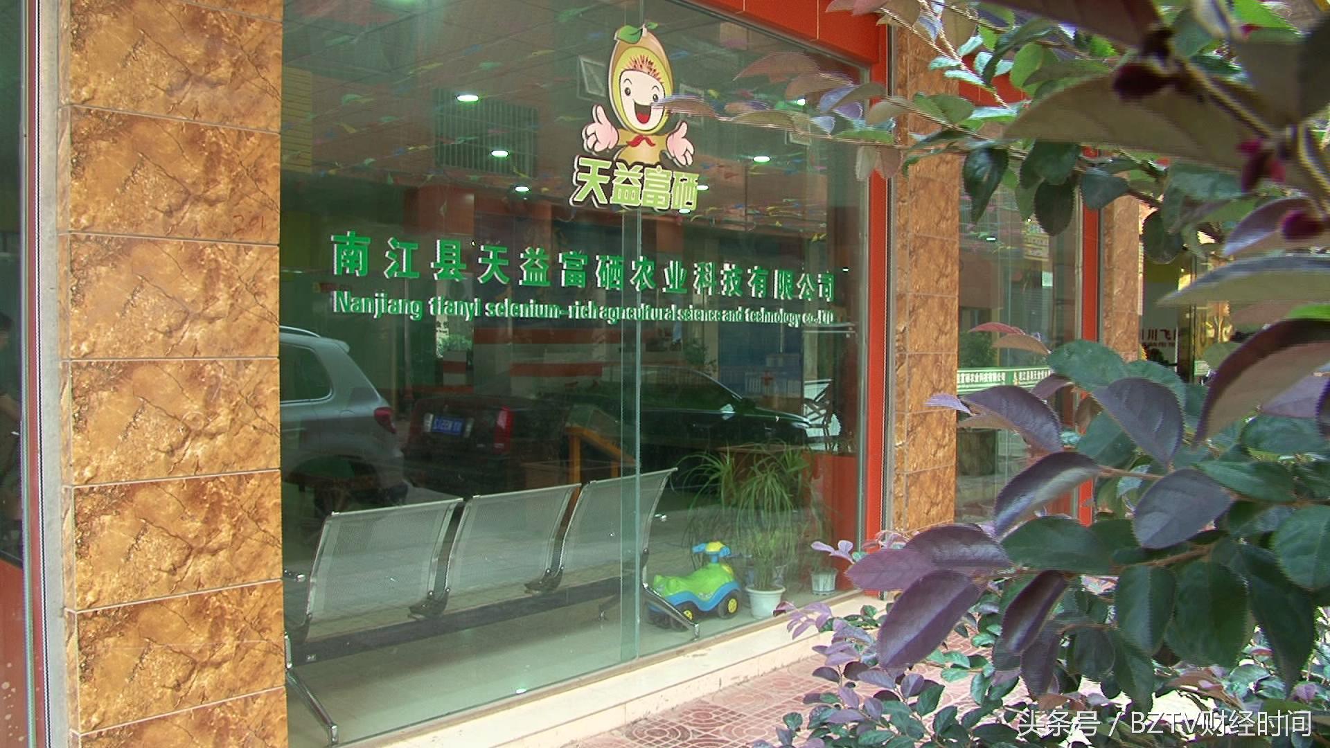 和平茶叶是富硒茶吗（硒茶和富硒茶区别）-硒宝网