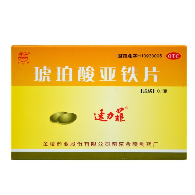 孕妇补铁剂量（孕妇补铁的剂量）-硒宝网