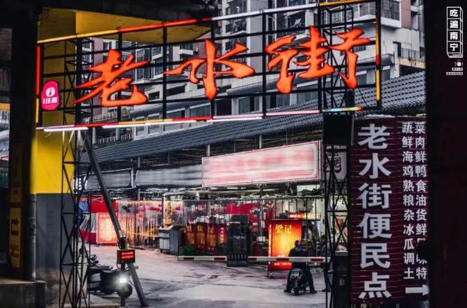 广西大藤峡 富硒茶(富硒藤茶产在哪里)-硒宝网