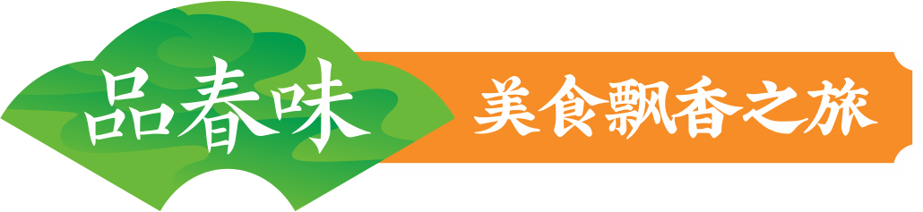 广西大藤峡 富硒茶（恩施富硒藤茶多少钱一斤）-硒宝网