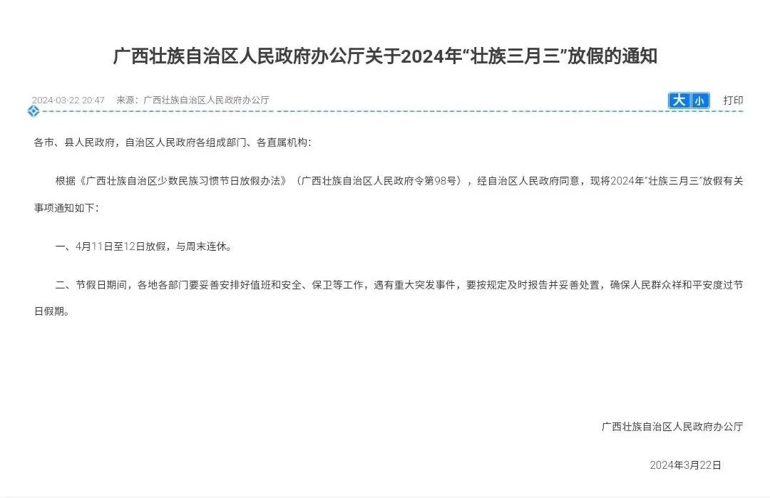 广西大藤峡 富硒茶（恩施富硒藤茶多少钱一斤）-硒宝网