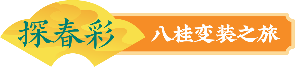 广西大藤峡 富硒茶（恩施富硒藤茶多少钱一斤）-硒宝网