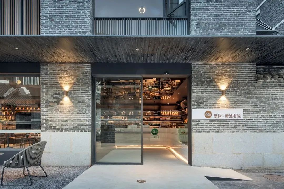 广西大藤峡 富硒茶（恩施富硒藤茶多少钱一斤）-硒宝网