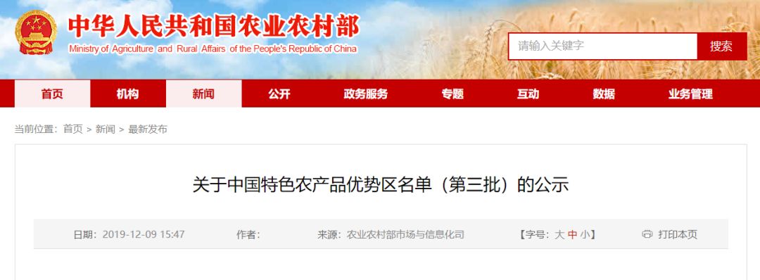 安徽富硒茶玉露地址(恩施茶叶玉露三千多一斤的)-硒宝网