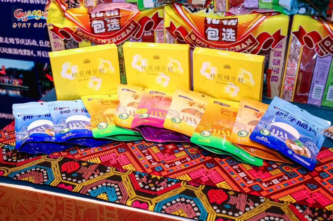 广西大藤峡 富硒茶(富硒藤茶产地)-硒宝网