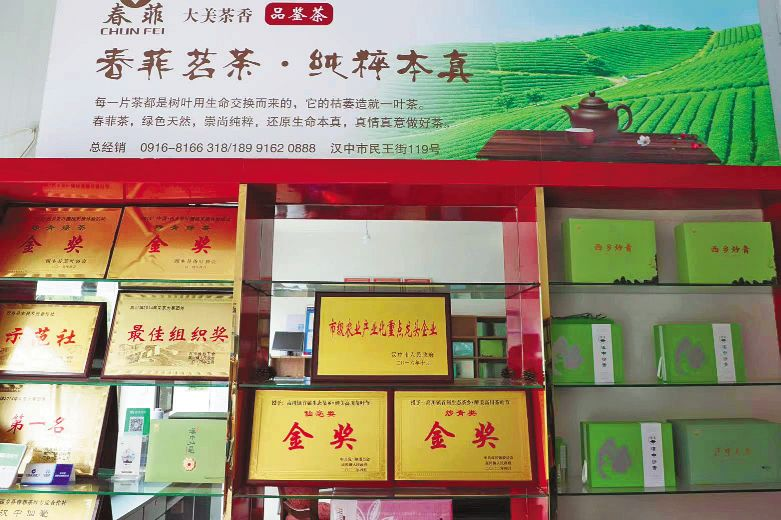 富硒茶 天热无污染(富硒茶硒含量的标准)-硒宝网