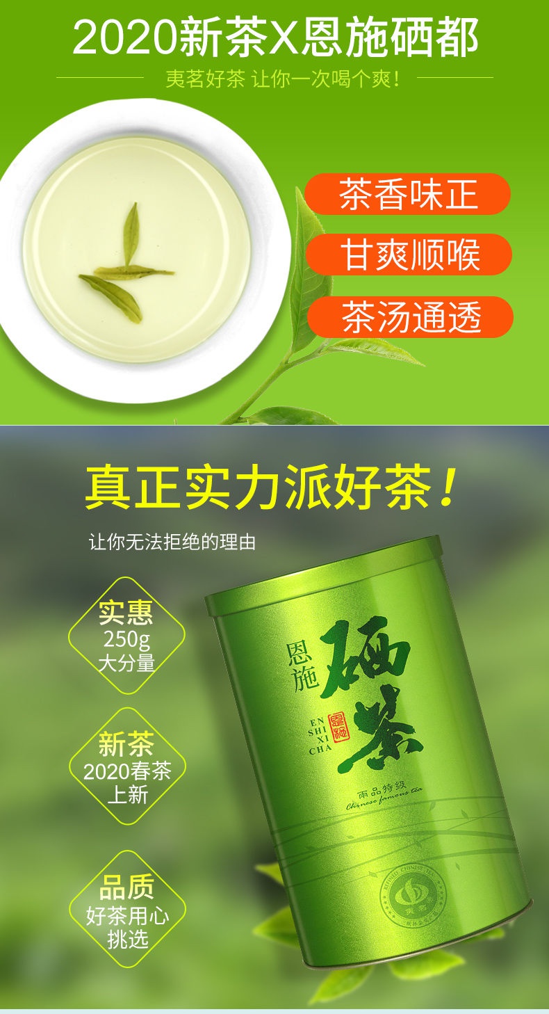 减肥可以喝富硒茶吗（减肥喝茶富硒可以多吃吗）-硒宝网