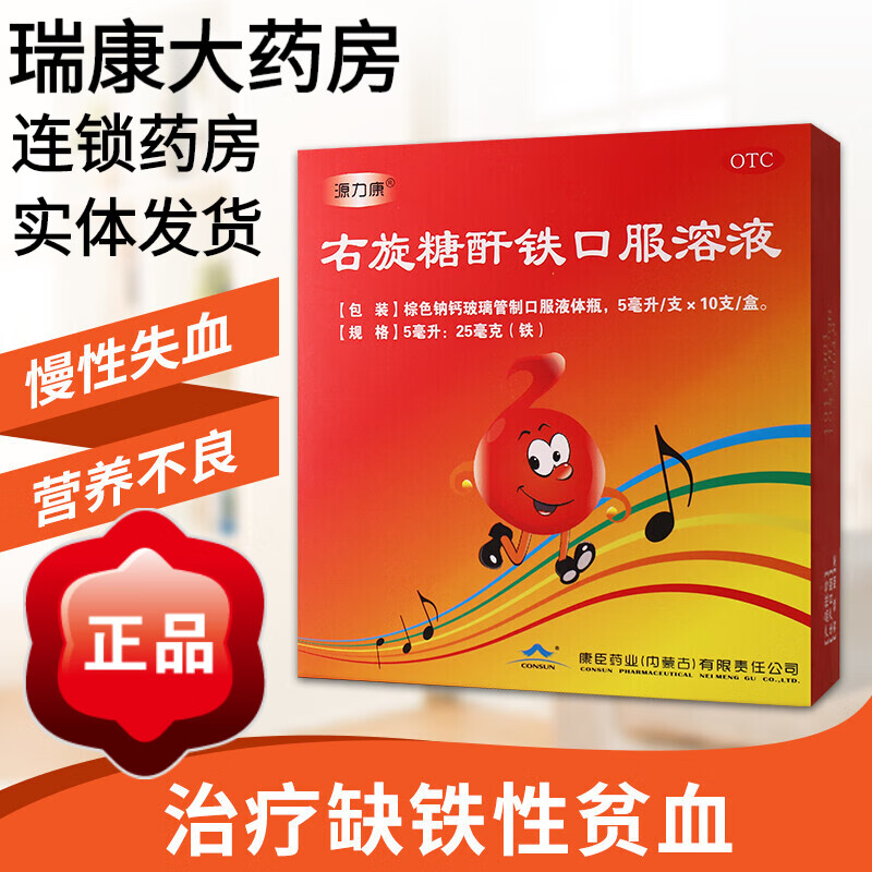 孕妇补铁剂量（孕妇补充铁剂剂量）-硒宝网