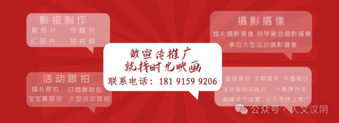 汉阴哪里有富硒茶买（陕西富硒茶）-硒宝网