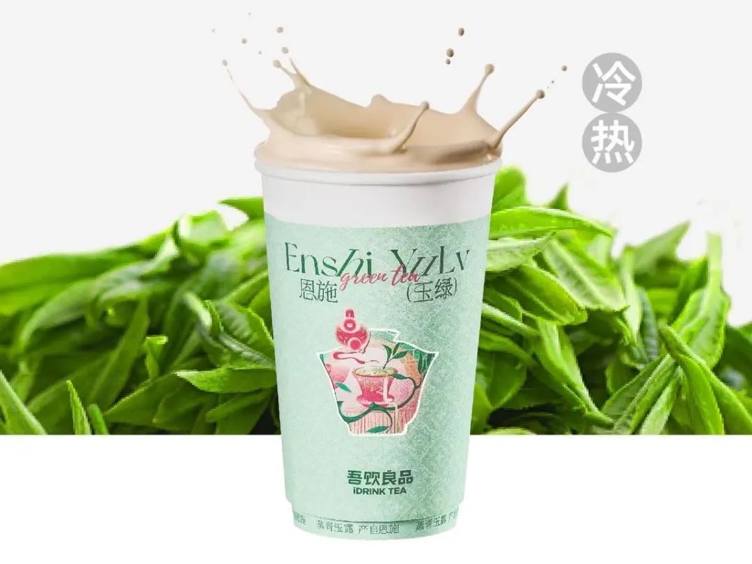 恩施富硒茶生产日期(恩施富硒茶叶多少钱一斤)-硒宝网