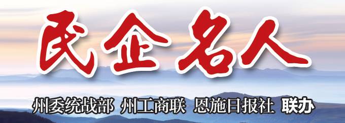 恩施玉露润帮富硒茶(润邦恩施玉露茶价格表)-硒宝网