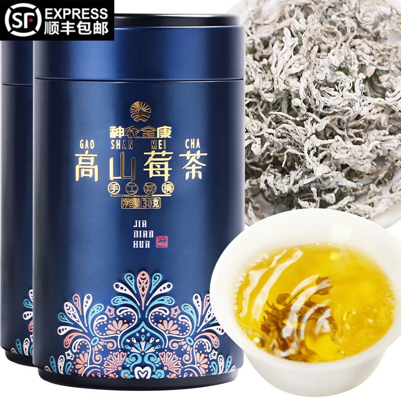 富硒藤茶真的有效吗（有效富硒藤茶的作用）-硒宝网