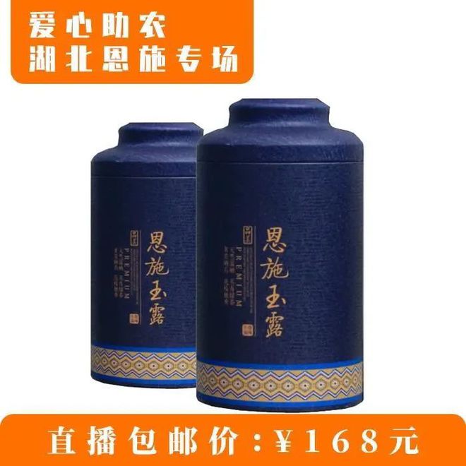 富硒藤茶真的有效吗（有效富硒藤茶的作用）-硒宝网