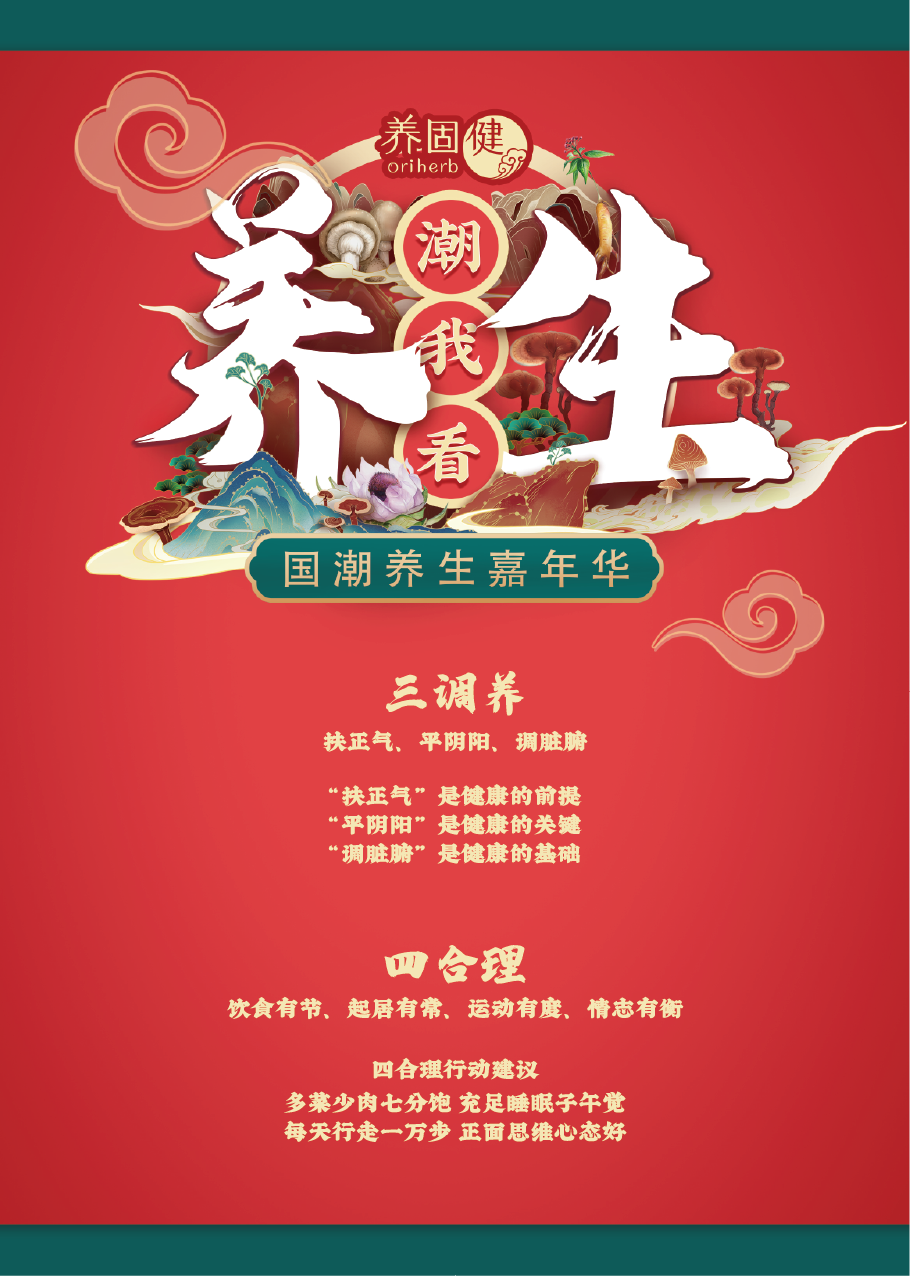 对贵州富硒茶的介绍（贵州富硒茶叶价格表）-硒宝网