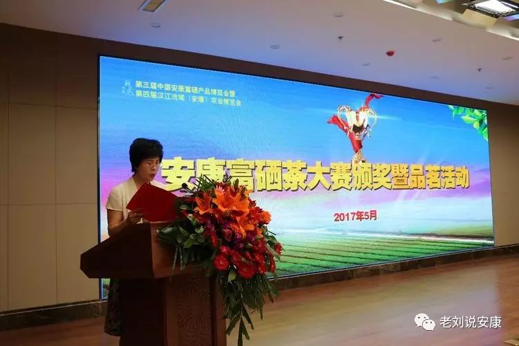 资阳富硒茶是绿茶吗(富硒绿茶属于什么茶)-硒宝网