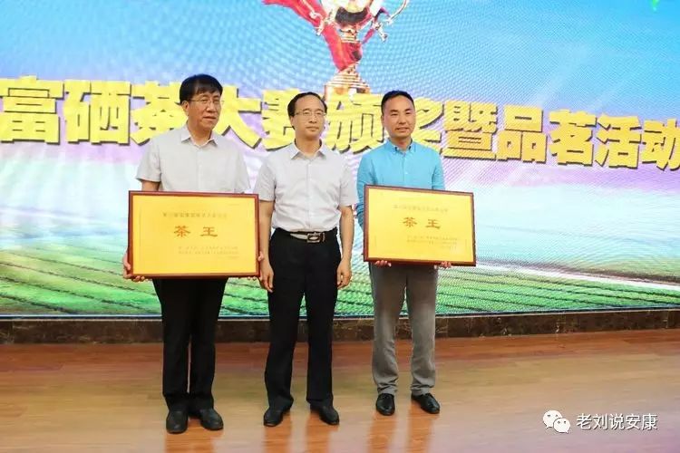 资阳富硒茶是绿茶吗(富硒绿茶属于什么茶)-硒宝网