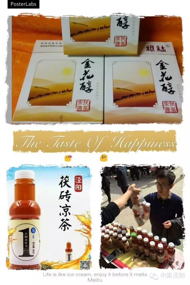 深圳哪里有卖富硒茶(深圳富硒有机农产品)-硒宝网