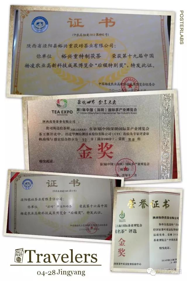 深圳哪里有卖富硒茶(深圳富硒有机农产品)-硒宝网