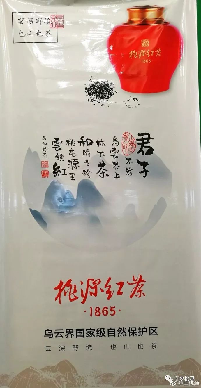 深圳哪里有卖富硒茶(茶卖深圳富硒有哪些品牌)-硒宝网