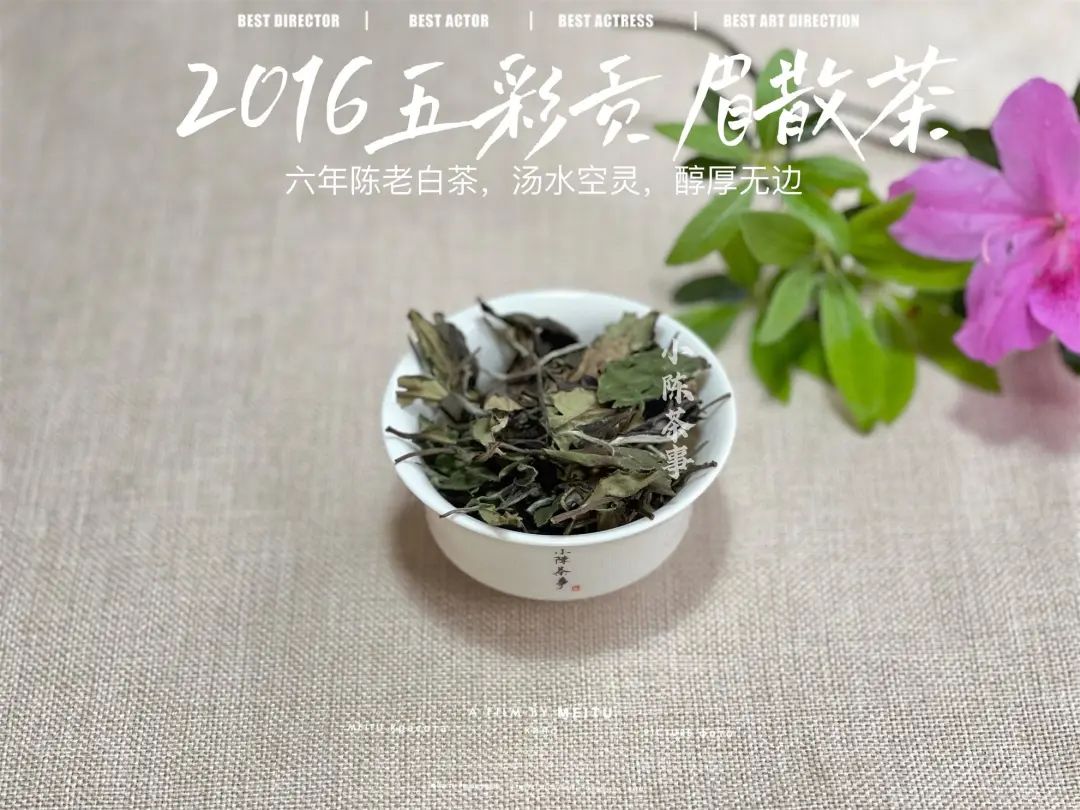 富硒茶喝了会上火吗（富硒茶喝了便秘）-硒宝网