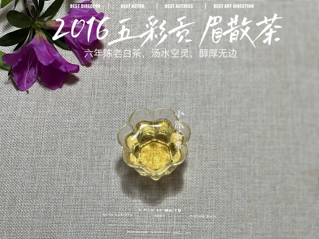 富硒茶喝了会上火吗（富硒茶喝了便秘）-硒宝网