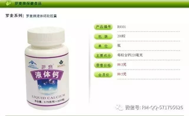 缺钙打补钙针好吗（缺钙打针补钙效果怎样）-硒宝网