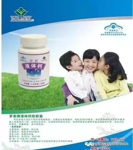 缺钙打补钙针好吗（缺钙打针补钙效果怎样）-硒宝网