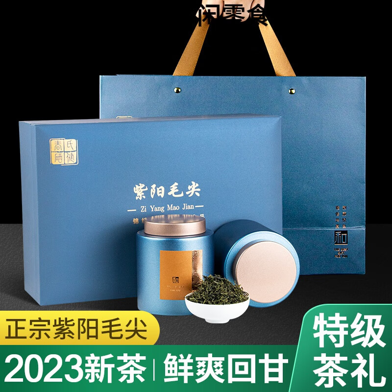 陕西紫阳富硒茶试喝（紫阳富硒茶陕南特产价格）-硒宝网