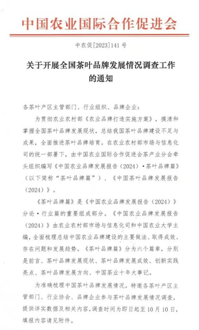 恩施富硒植物速溶茶(湖北恩施富硒速溶茶)-硒宝网