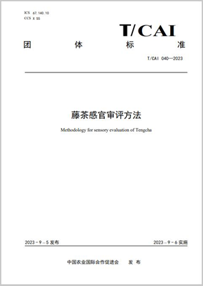 恩施富硒植物速溶茶(湖北恩施富硒速溶茶)-硒宝网