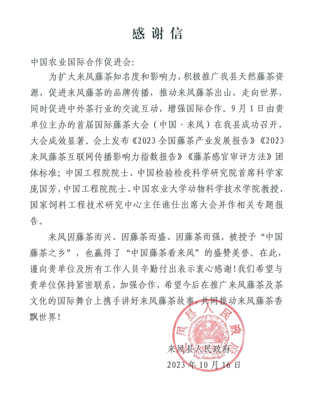 恩施富硒植物速溶茶(湖北恩施富硒速溶茶)-硒宝网