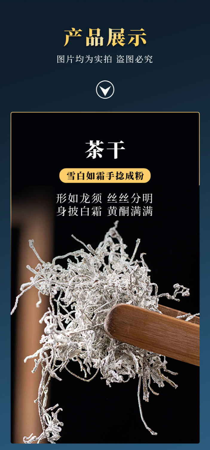 富硒藤茶有这么好吗(富硒藤茶如何冲泡)-硒宝网