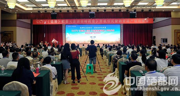 恩施富硒植物速溶茶(恩施富硒茶是绿茶吗)-硒宝网