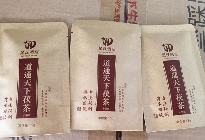 紫阳富硒茶有啥品种(紫阳富硒茶品种和单价)-硒宝网