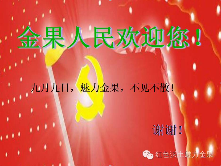 恩施富硒茶宣传标语（恩施硒茶广告）-硒宝网