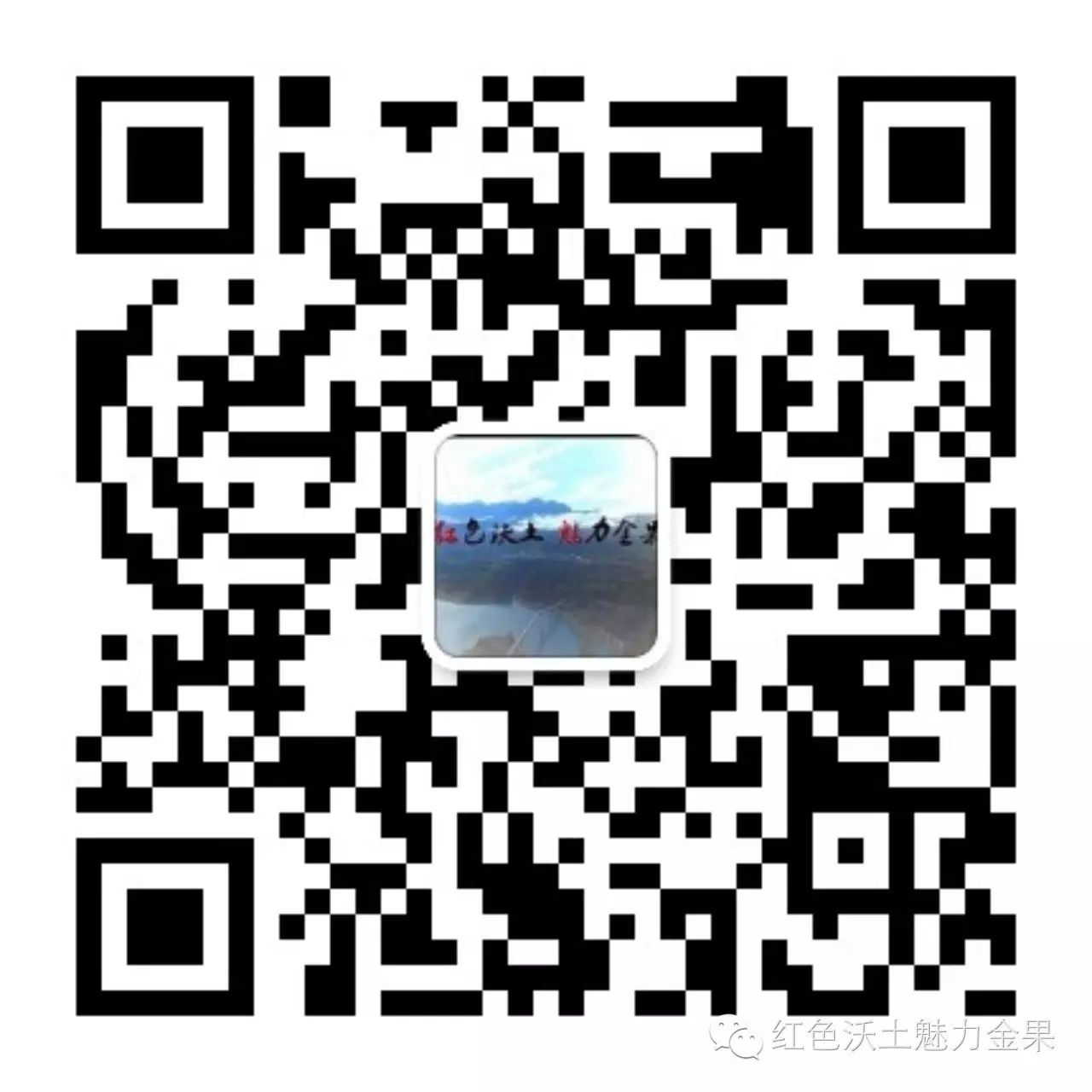 恩施富硒茶宣传标语（恩施硒茶广告）-硒宝网