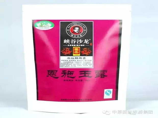 富硒茶对肥料的要求(茶富硒肥料要求有哪些)-硒宝网