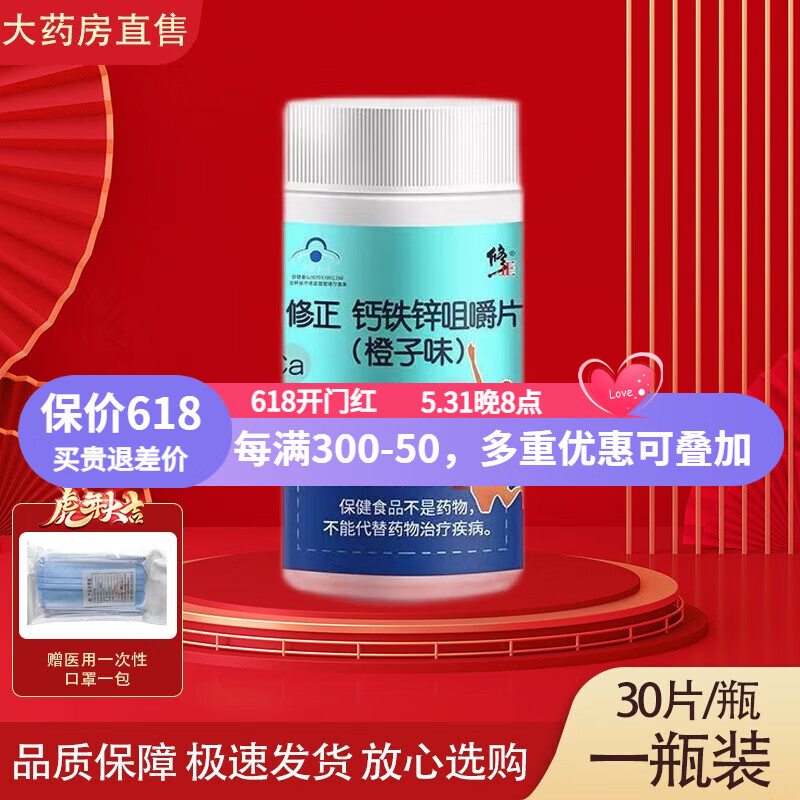 青少年需要补钙片吗(青少年补钙片需要补多久)-硒宝网