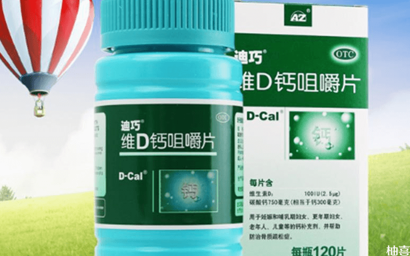 5岁儿童补钙哪个效果好(效果补钙儿童好不好)-硒宝网