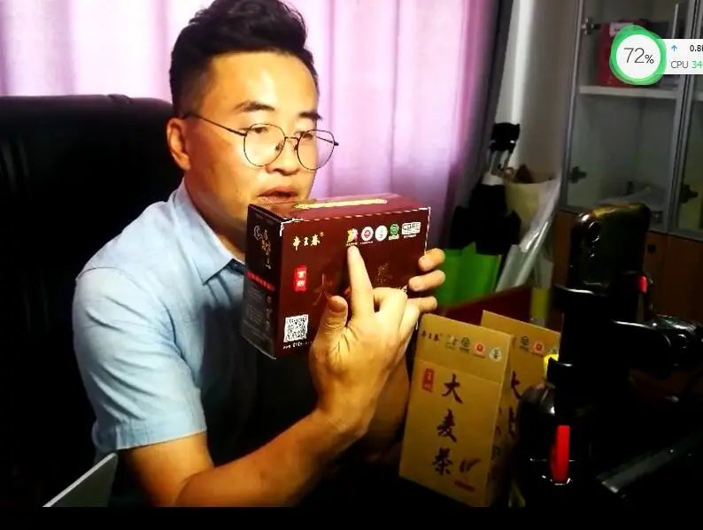 富硒大麦茶 焦家庄（焦麦茶和大麦茶有什么区别）-硒宝网