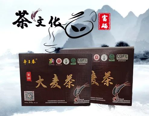 富硒大麦茶 焦家庄（焦麦茶和大麦茶有什么区别）-硒宝网