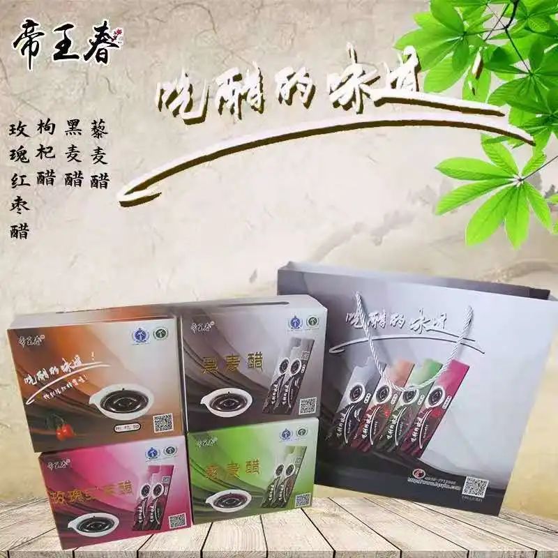 富硒大麦茶 焦家庄（焦麦茶和大麦茶有什么区别）-硒宝网