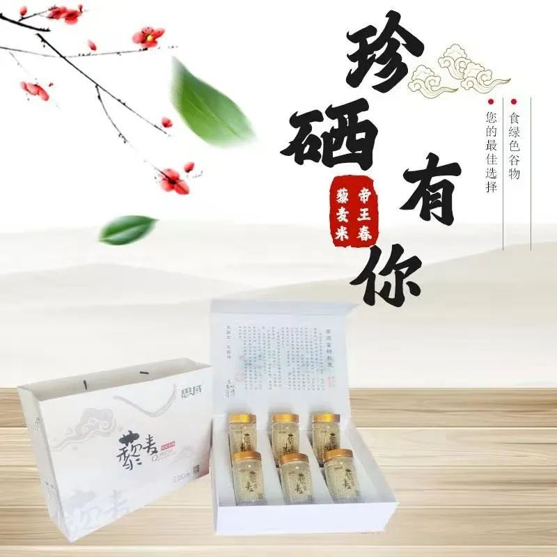 富硒大麦茶 焦家庄（焦麦茶和大麦茶有什么区别）-硒宝网