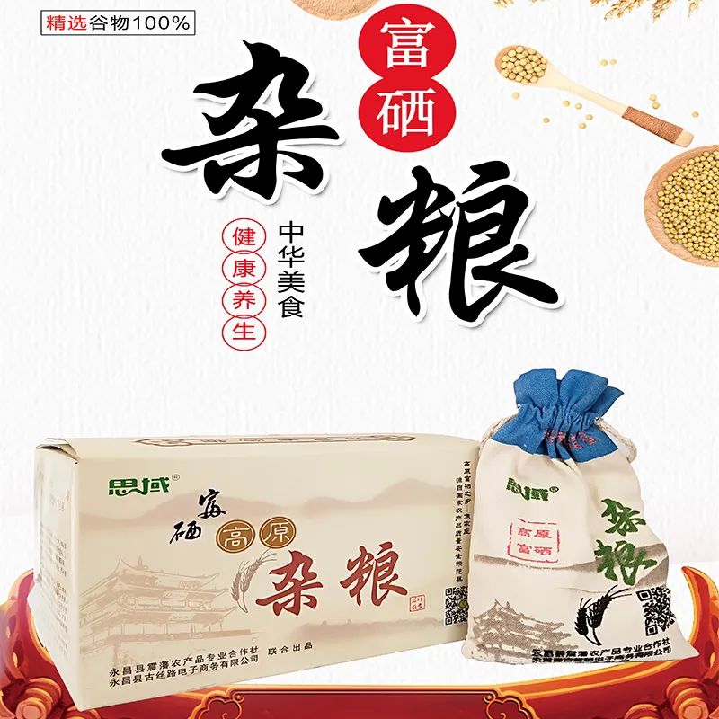 富硒大麦茶 焦家庄（焦麦茶和大麦茶有什么区别）-硒宝网