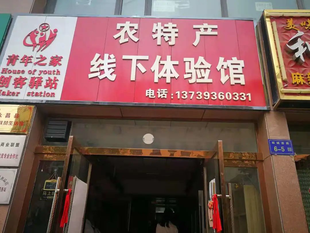 富硒大麦茶 焦家庄（焦麦茶和大麦茶有什么区别）-硒宝网