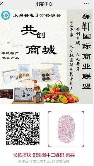 富硒大麦茶 焦家庄（焦麦茶和大麦茶有什么区别）-硒宝网